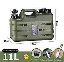 Каністра для води, 11л, з краном (просимо телефонувати)