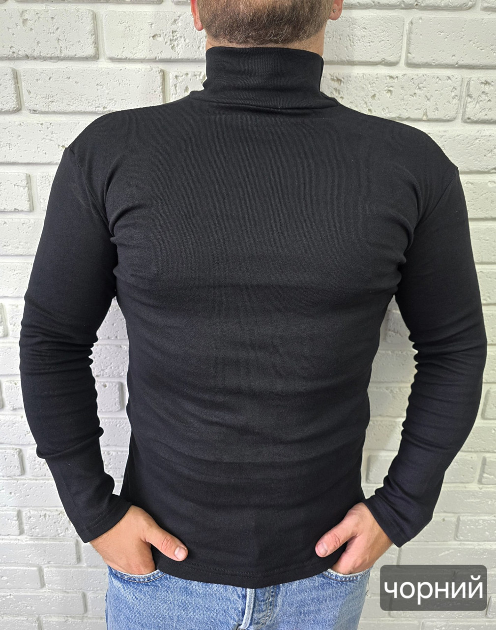 Гольф із відворотом водолазка на байці чоловічий, фото 1