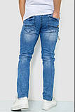 Джинси чоловічі Fangsida, щільні весна/осінь. Туреччина 32 р. (48 р), фото 10