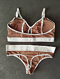 Жіночий бежевий комплект рубчик спідньої білизни для дівчини, фото 2