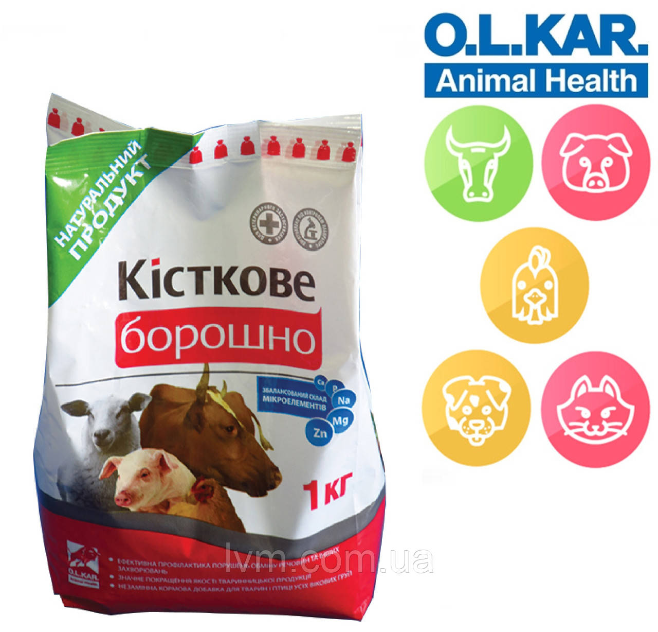 Кормова добавка Кісткове борошно 1 кг для тварин і птиці.