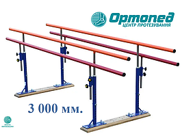 Подвійні поручні (бруси) регульовані по висоті для реабілітації 3-х метрові