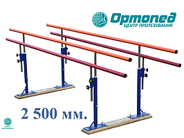 Подвійні поручні (бруси) регульовані по висоті для реабілітації на 2,5 метра