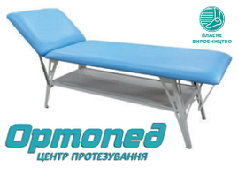 Кушетка оглядова з регульованим підголовником та полицею КО-2