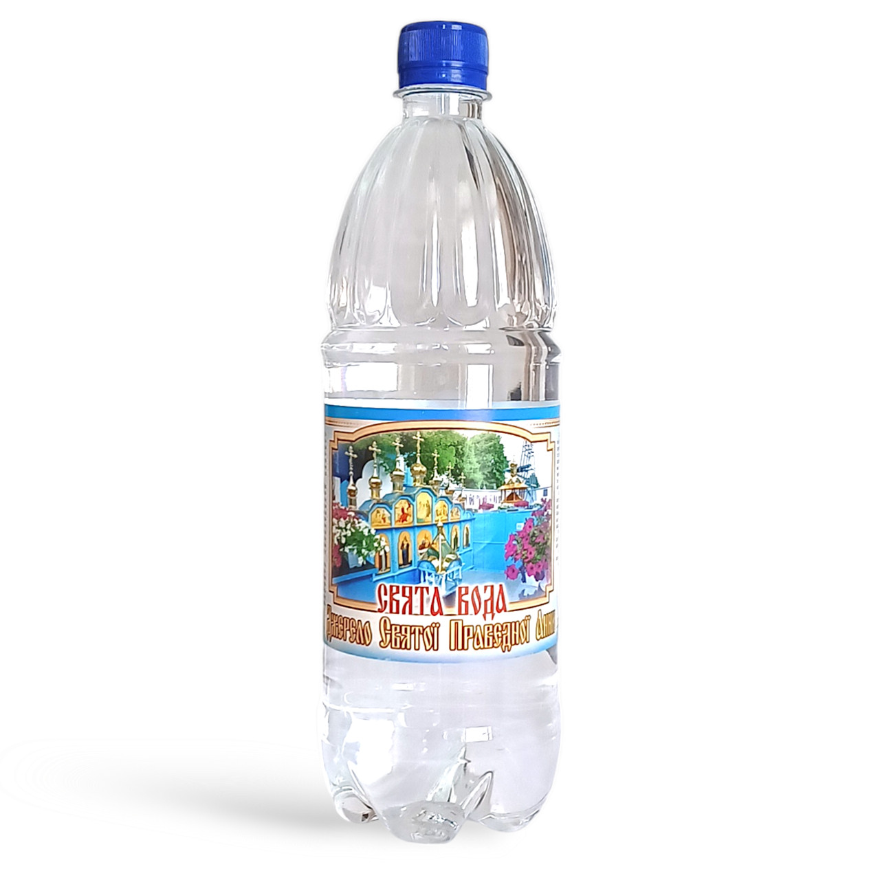 Свята вода з джерела святої праведної Анни – 1 л, фото 1