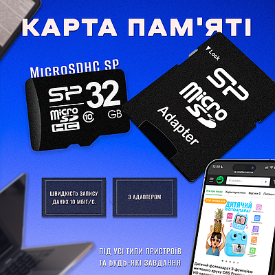 Карта микро сд - купить недорого на Prom.ua: цены, акции и отзывы ...
