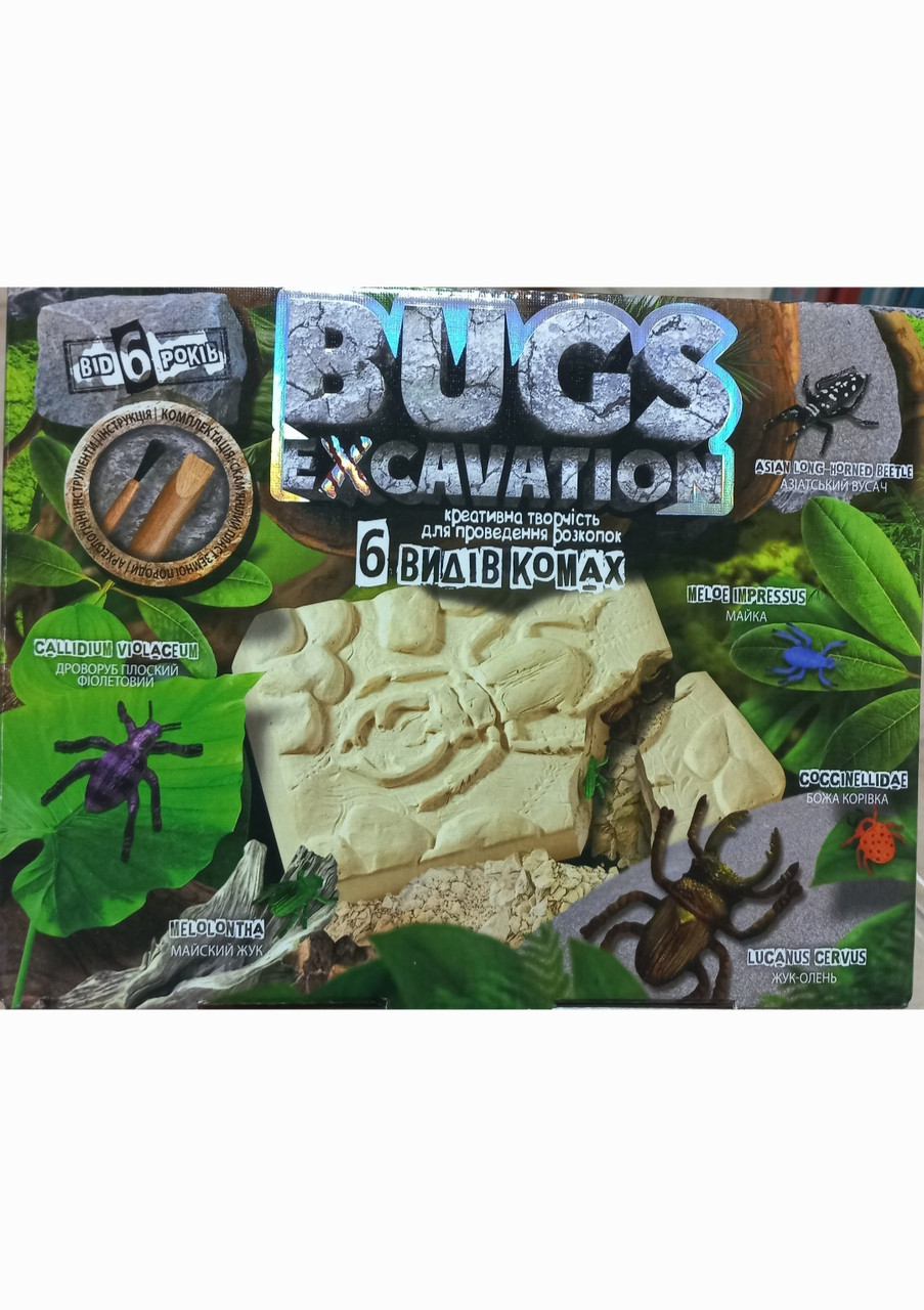 Розкопки "BUGS EXCAVATION" жуки, фото 1
