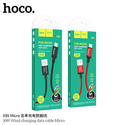 Кабель HOCO X89 Micro Wind charging data cable, фото 1