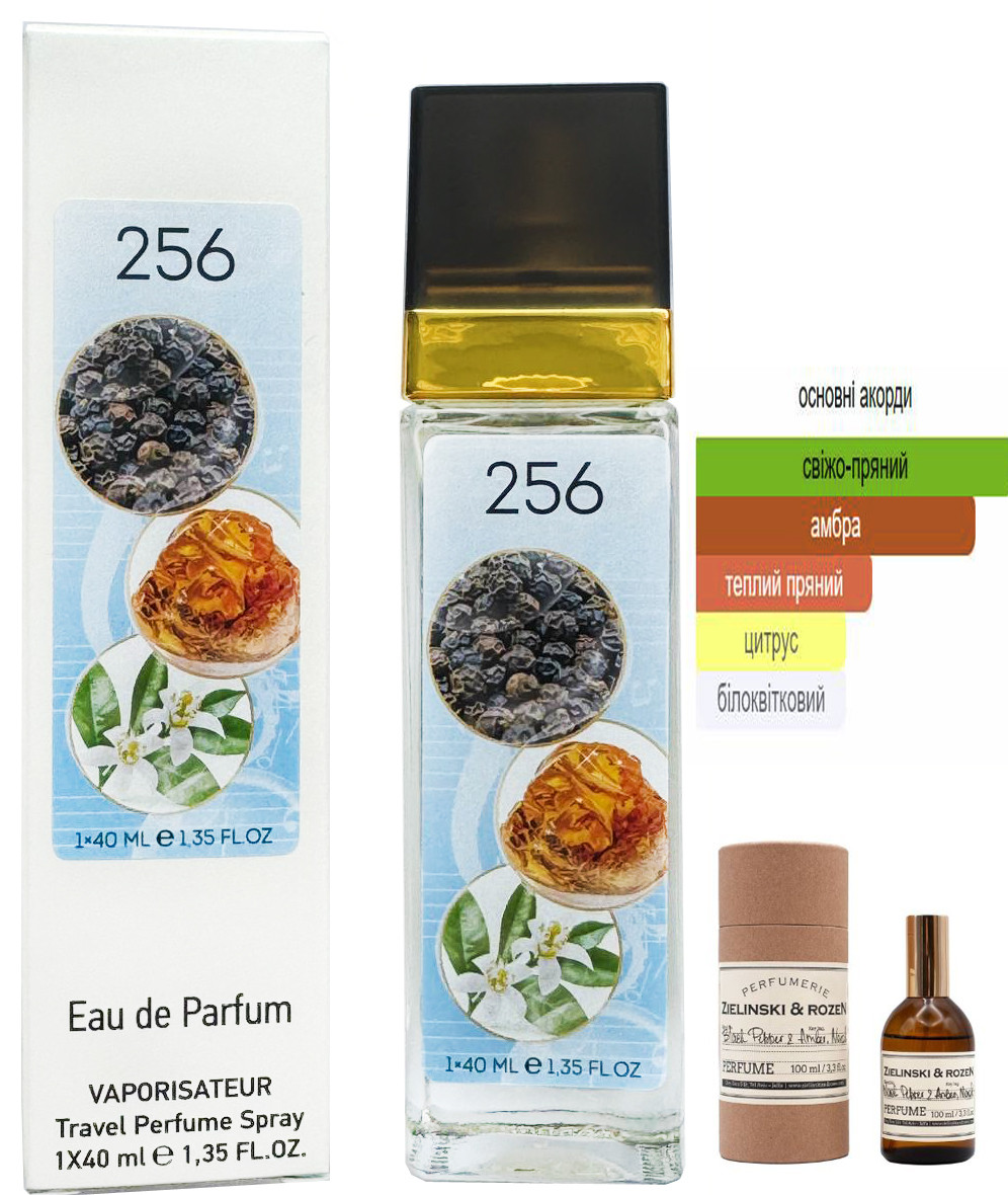 Унісекс парфум № 256 за мотивами Zielinski & Rozen Black Pepper & Amber Neroli ( Зеленскі Пепер Неролі ) 40 мл ОПТ