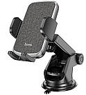 Promo Ціна! Держач автомобіль HOCO Polaris push-type telescopic suction car holder CA95, чорний - тільки на ZaGrosh.com.ua