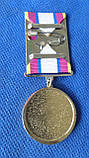 Медаль За заслуги Моск. нафтогазовий завод No407, фото 2