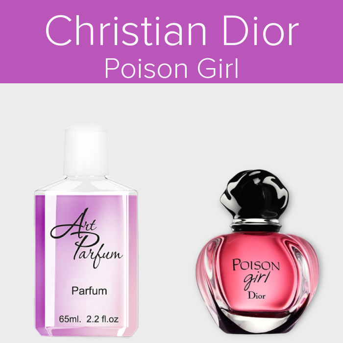 Парфуми 65мл. Аромат схожий з Christian Dior Poison Girl, фото 1