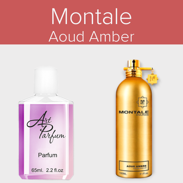 Парфуми 65мл. Аромат схожий з Montale Aoud Amber