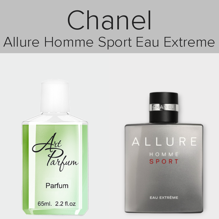 Парфуми 65мл. Аромат схожий з Chanel Allure Homme Sport Eau Extreme