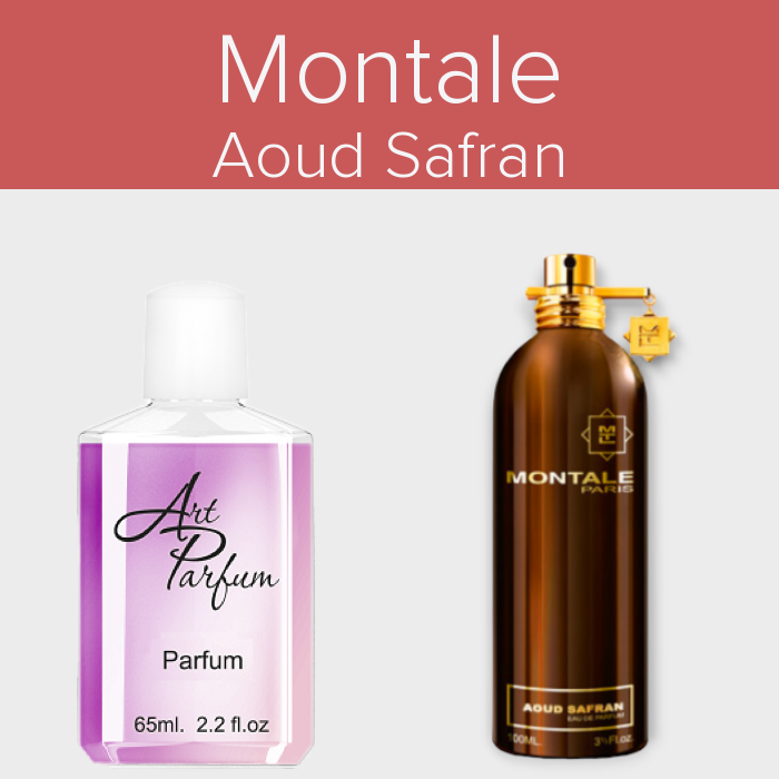 Парфуми 65мл. Аромат схожий з Montale Aoud Safran