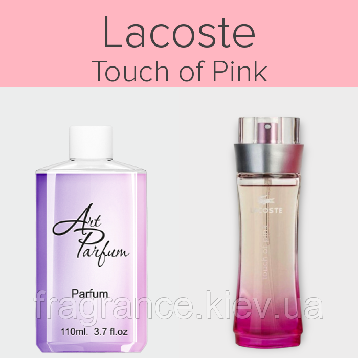 110 Lacoste Touch of Pink