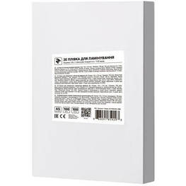 Плівка для ламінування 2E А3 80 мкн (100 шт.) (2E-FILM-A3-080G) - оригінал