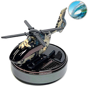 Ароматизатор автомобільний Вертоліт на сонячній батареї (Парфум Океан)