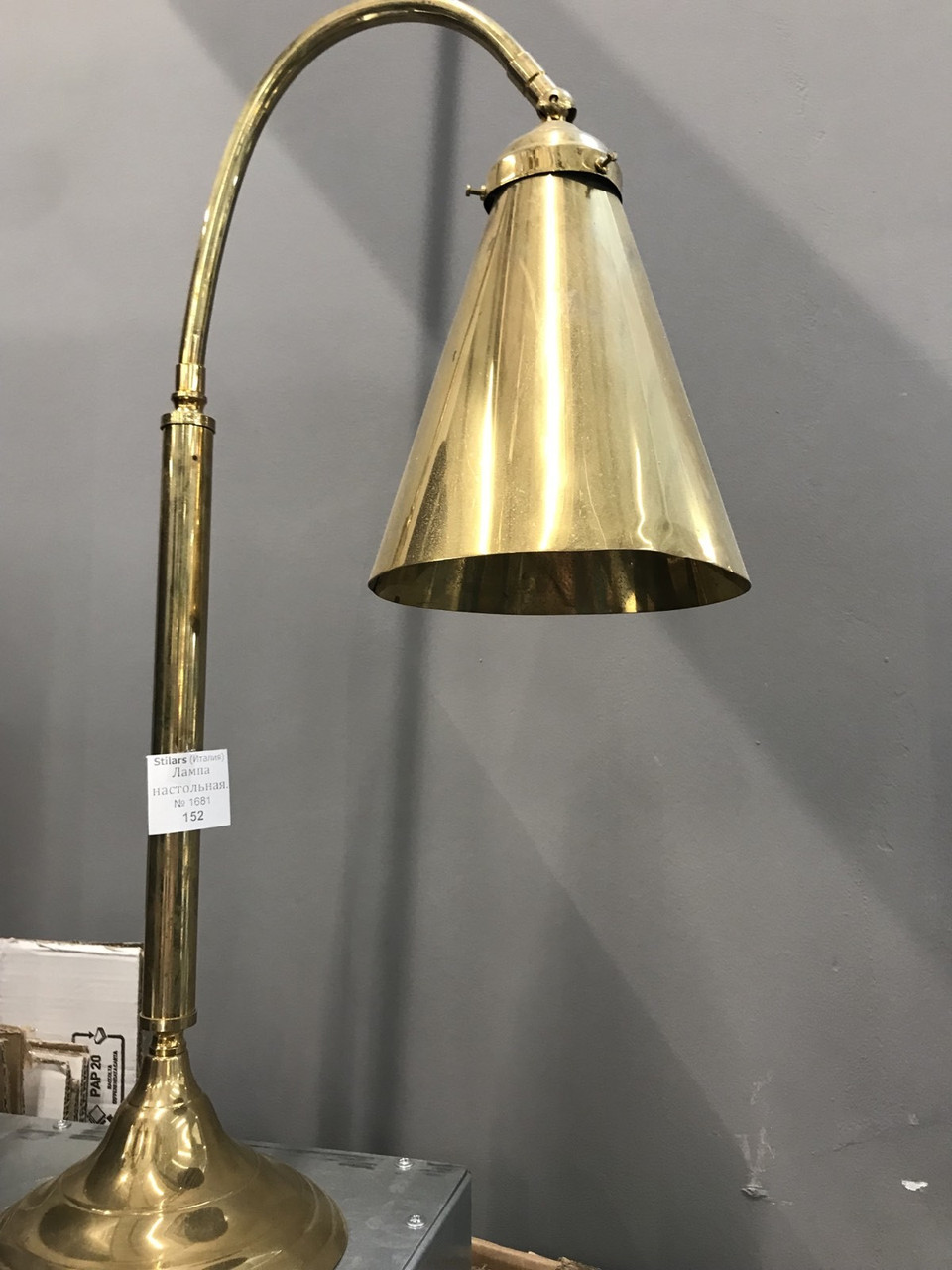Лампа настільна з латуні 17х63 см Stilars Італія 1681