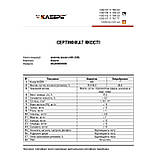 Молочна кислота (L) ТМ Клебріг 500 мл Харчова добавка Е 270, фото 4