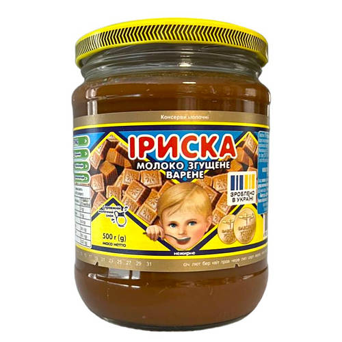 Молоко сгущенное варенное нежирное Ириска Первомайский МКК 500 грамм в ...