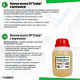 Молочна кислота (L) ТМ Клебріг 500 мл Харчова добавка Е 270, фото 3