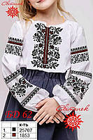 Заготовка для вишивки Блузка для дівчинки БД-62 (від ТМ Світанок)