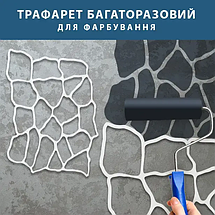 Трафарет для штукатурки, фарбування декоративний багаторазовий, пластиковий трафарет (360х500), фото 6