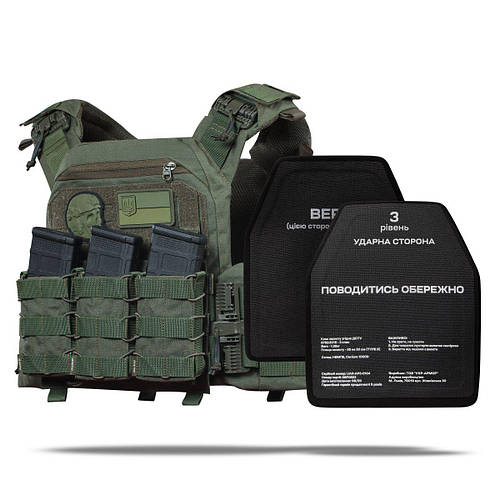 Бронежилет 3 класса Ukrarmor (PRO). Вес 3.2 кг. Полиэтиленовые плиты 1. ...