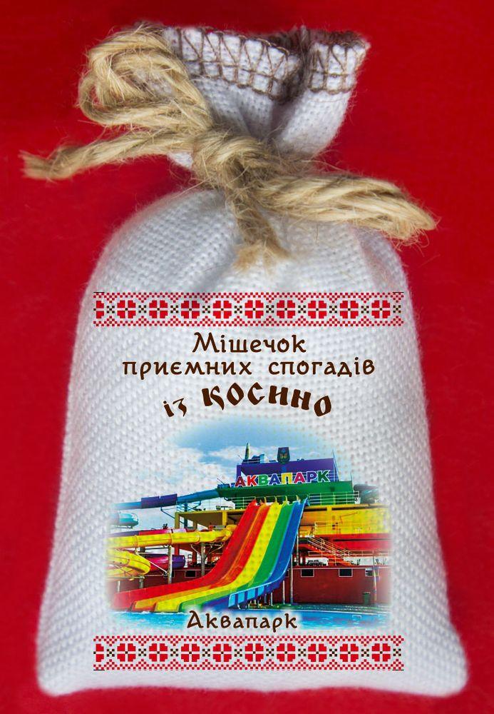 МішечОК здоров`я з Косино. Термальні води (аквапарк), фото 1