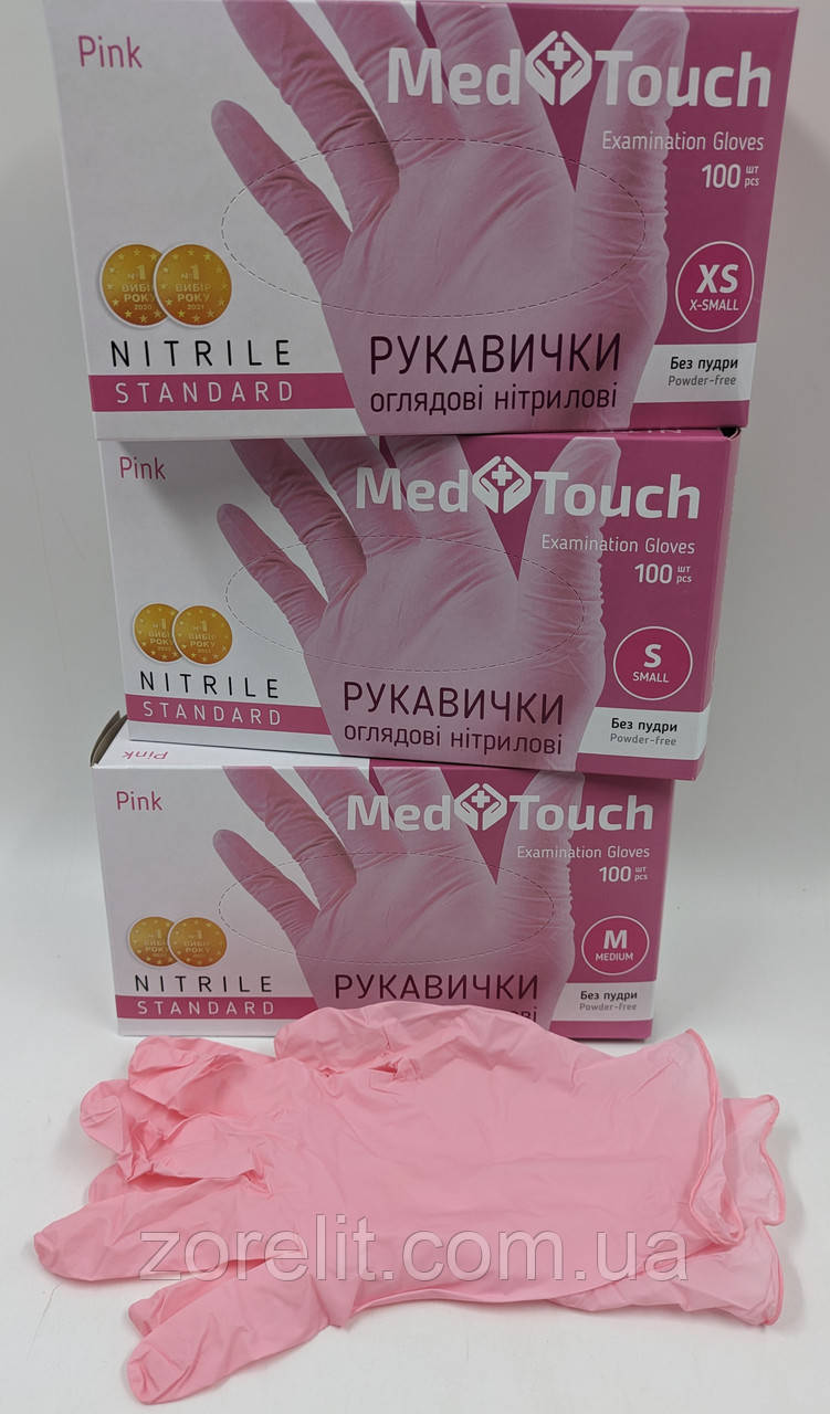 Рукавички нітрилові MedTouch PINК, Розмір 6-XS, 100 шт/уп.