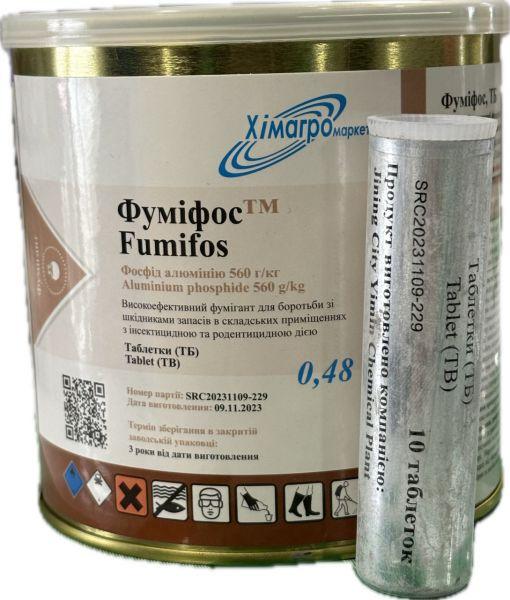 Фумігант Фуміфос банка 480г (16уп х 10шт, 160 таблеток)