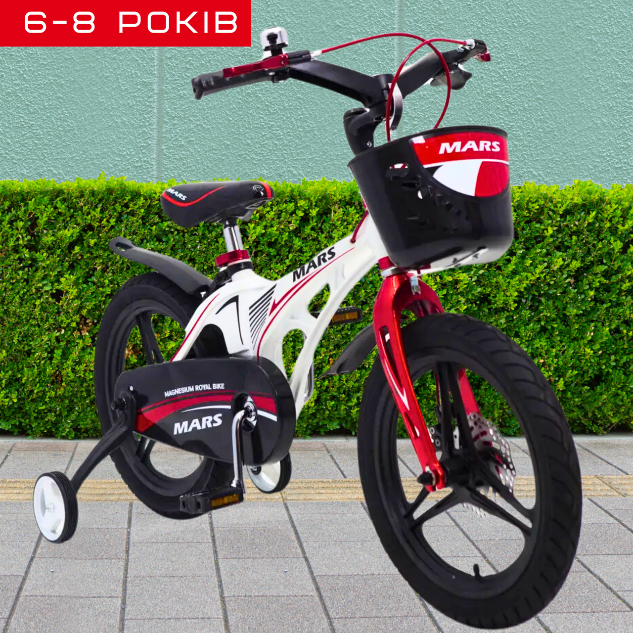 Дитячий Двоколісний Велосипед від 6 - 8 років з Додатковими Бічними Колесами з Дисковими Гальмами Mars - 20" Білий - Червоний