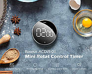 Таймер Baseus heyo rotation countdown timer Black, фото 5