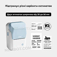 Термопринтер для друку наклейок NIIMBOT B1 Blue (1AC1222200A), фото 3