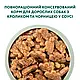 Optimeal (Оптиміл) вологий корм для собак з кроликом та чорницею в соусі 100 гр х 12 шт., фото 3