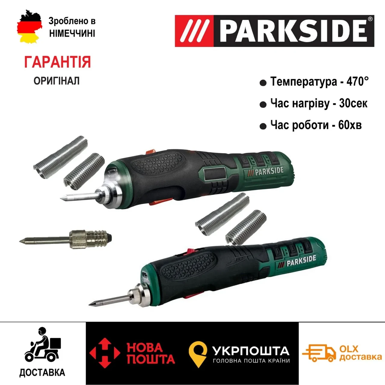 Аккумуляторный паяльник Parkside PLKA 4, оригинальная паяльная станция ...