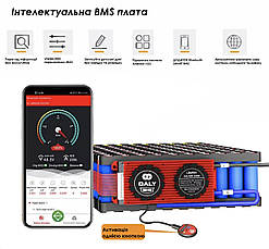 BMS smart плата LiFePO4 48V 16S 300A для літій-залізо-фосфатних акумуляторів симетрія з Bluetooth+вентилятор, фото 5