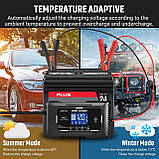 Автоматичний зарядний пристрій HTRC P15 12V15A /24V10A для кислотних, GEL, AGM та LiFePO4 акумуляторів, фото 3