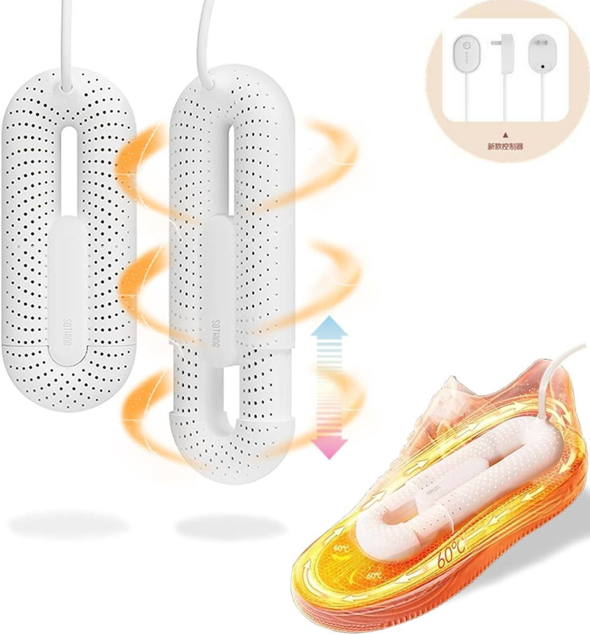 Сушарка для взуття з таймером Xiaomi Sothing Loop Stretchable Shoe Dryer з таймером + перехідник, Біла