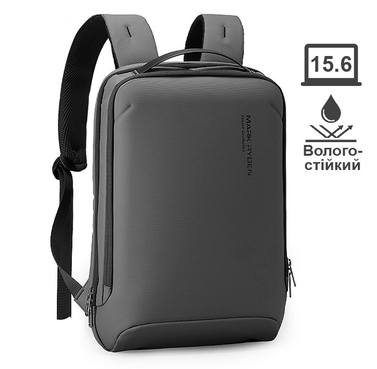 Шкільний рюкзак Mark Ryden 9008 сірий, фото 1