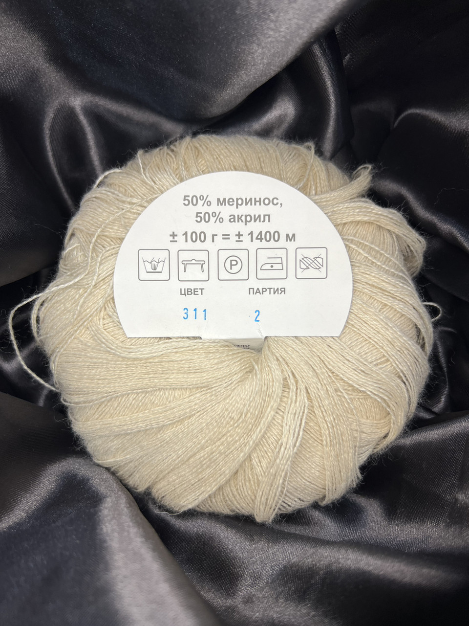 Мерино 50 311 кремовий, фото 1