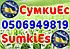 sumkies
