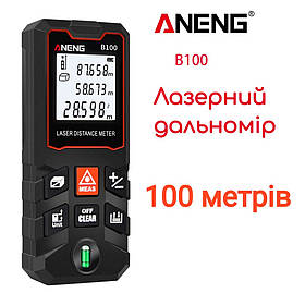 Портативний лазерний далекомір ANENG B100 (100метрів)