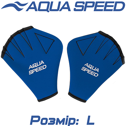 Рукавички для плавання рукавички для аквааеробіки Aqua Speed Neopren Gloves сині розмір L, фото 1