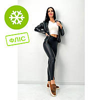 Шкіряні штани на флісі з розрізами Dallas