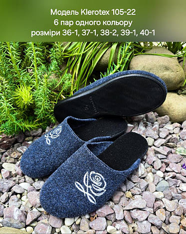 Жіночі тапочки на поліуретановій підошві, фото 1