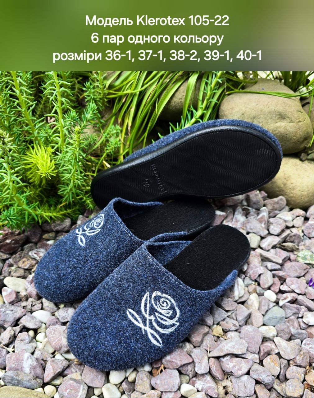 Жіночі тапочки на поліуретановій підошві