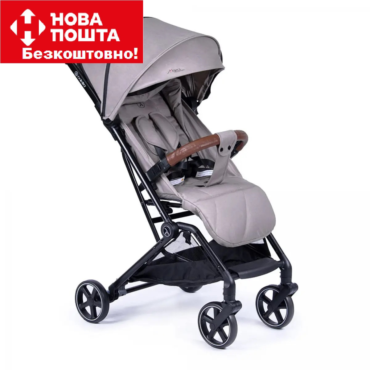 Коляска прогулянкова Coletto Maya Automatic 9023-CMA-07 Stone бежева, фото 1