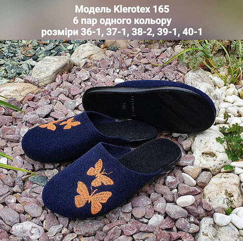 Жіночі тапочки на поліуретановій підошві, фото 1